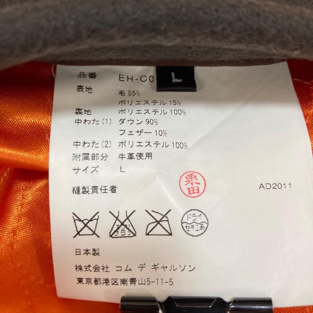 16018✨レア✨コムデギャルソン 切替 ダウン ダッフルコート L メンズ