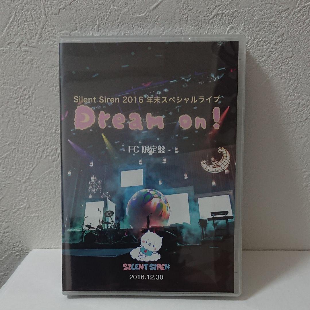 【FC限定】※希少品  Silent Siren