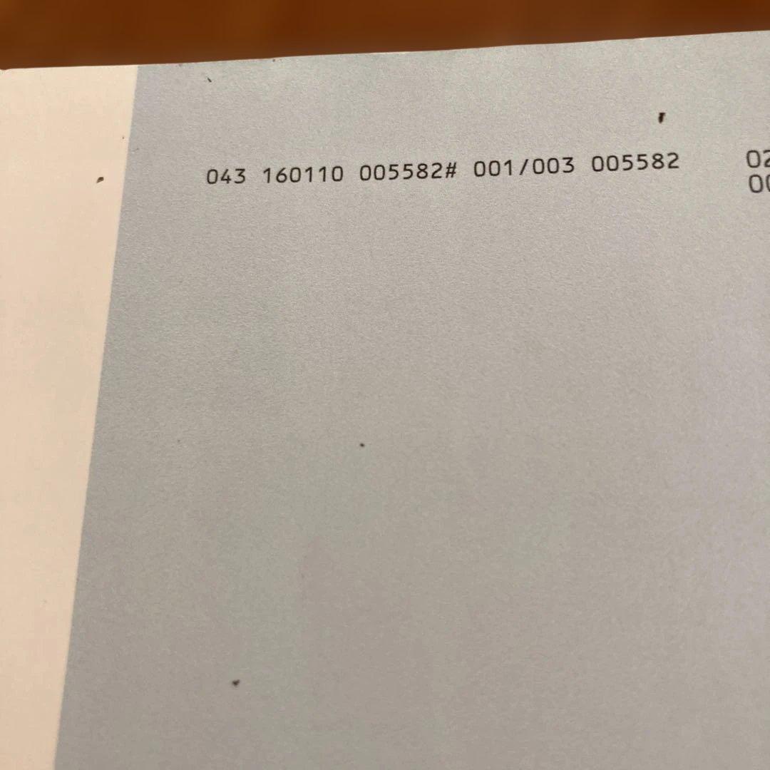 未記入 Z会 小4 2022年 国語算数ハイレベル 思考•表現力