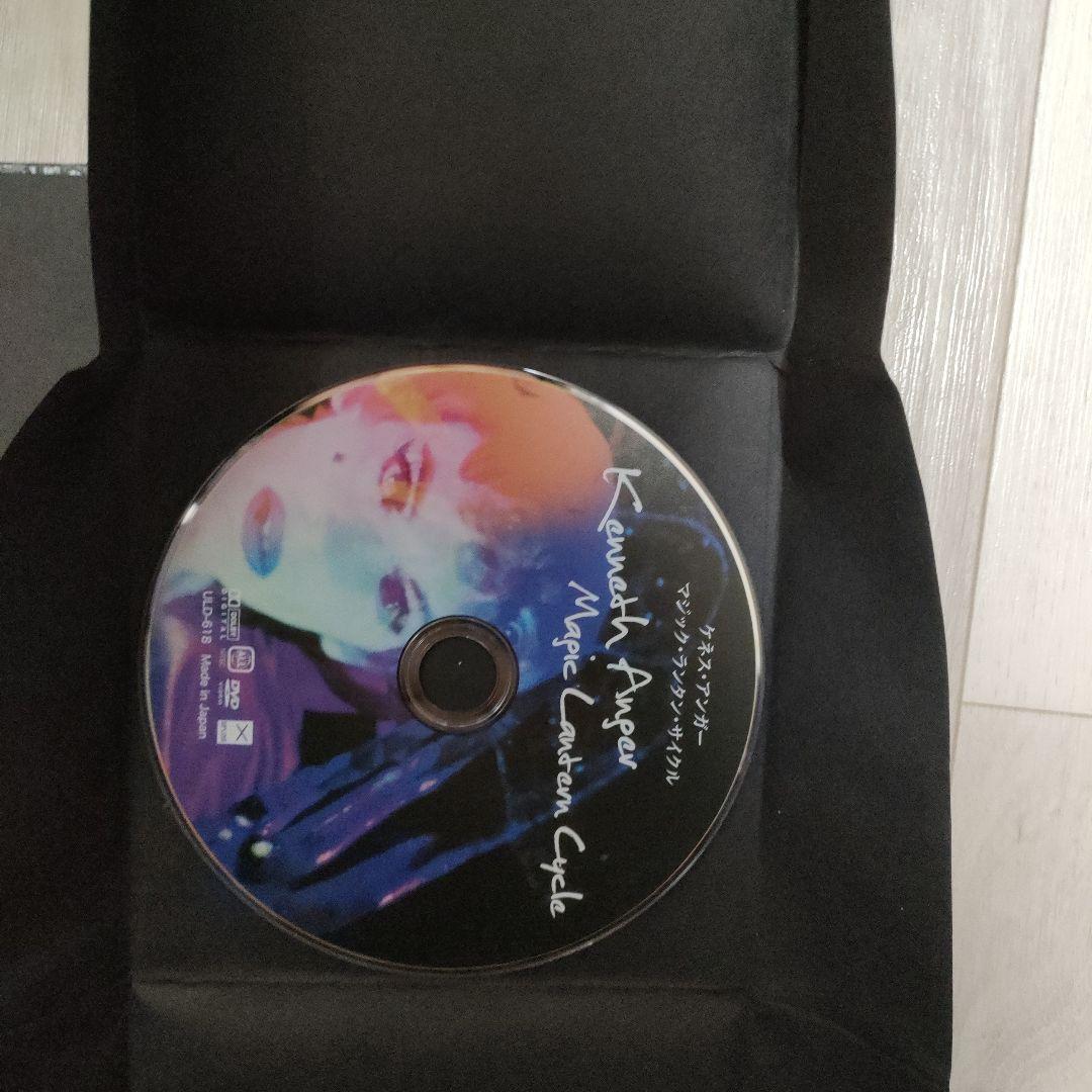 ミュージック Kenneth Anger Magick Lantern Cycle