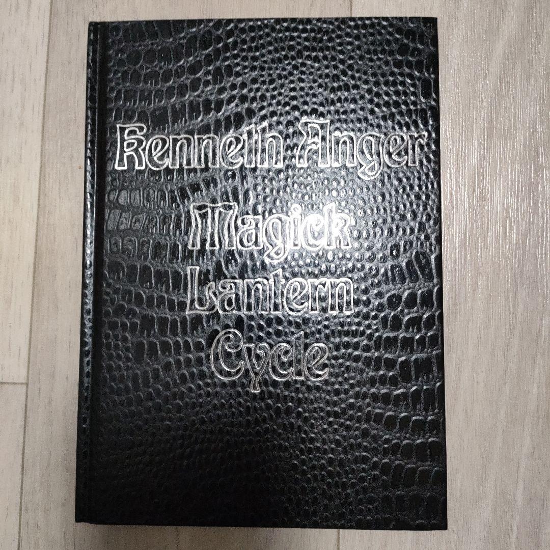 ミュージック Kenneth Anger Magick Lantern Cycle