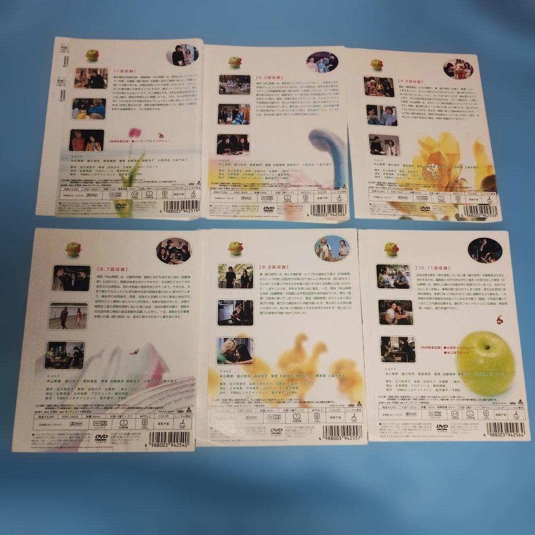 送料無料 Love Story 全6巻セット DVD 中山美穂 豊川悦司 全巻