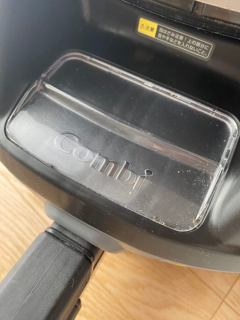 《専用》コンビ クルムーヴ スマート ISOFIX エッグショック JL-590