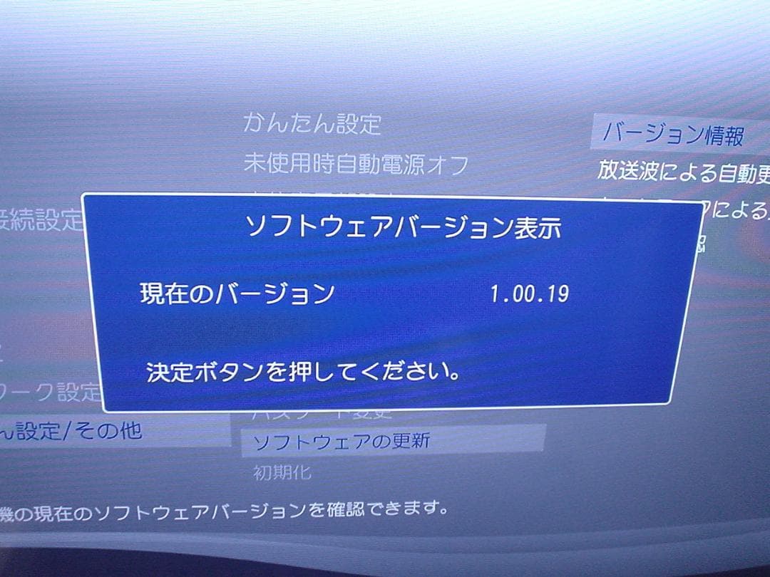 maxell BD iVDR レコーダー BIV-WS1000／純正リモコン