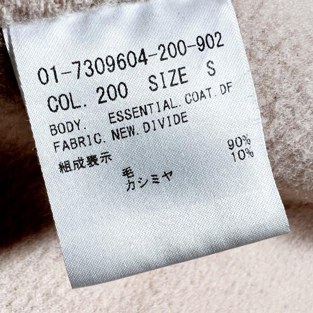 theory カシミヤ混 ダブルフェイス チェスターコート ライトピンク S