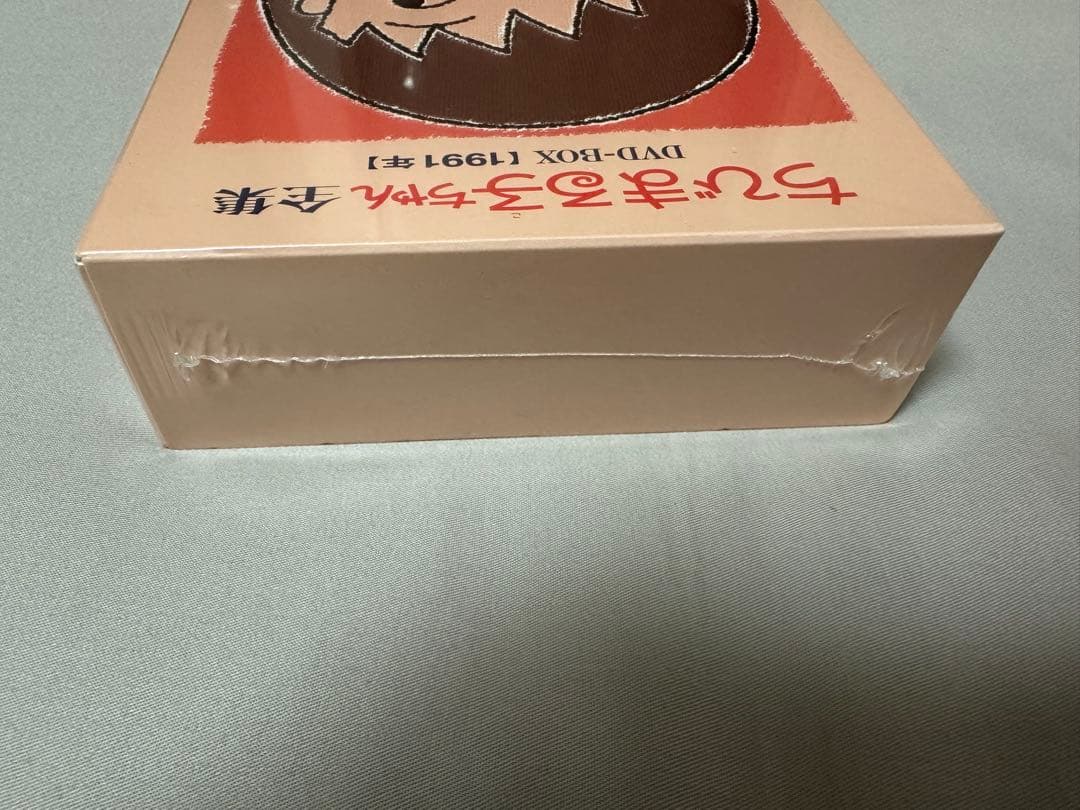 ちびまる子ちゃん全集 DVD-BOX 1991年