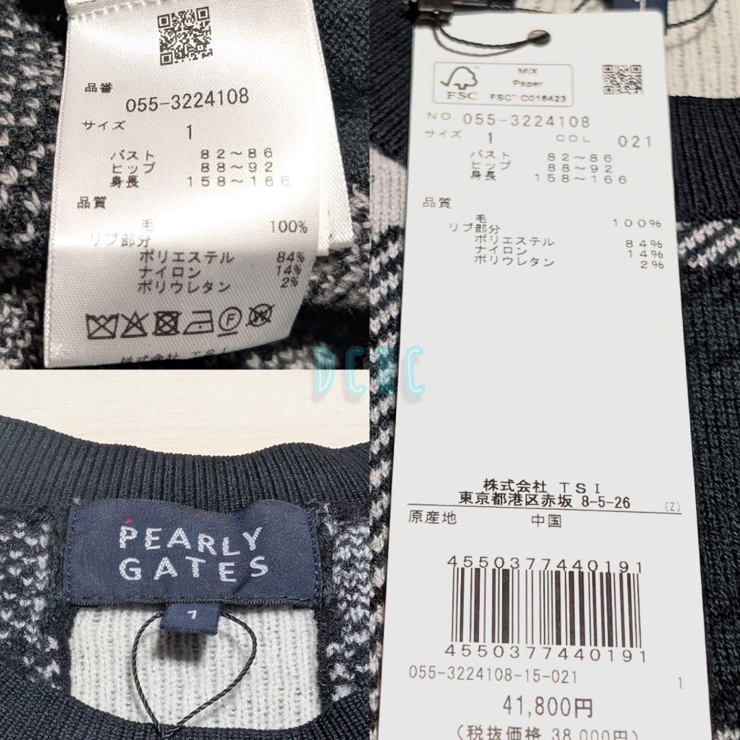 新品【サイズ1】【モノトーン】パーリーゲイツ ニットワンピース ゴルフ