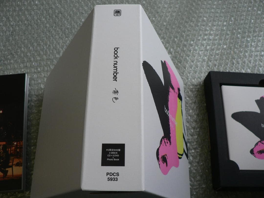 ファンクラブFC限定盤【CD+2DVD+写真集】『黄色』back number