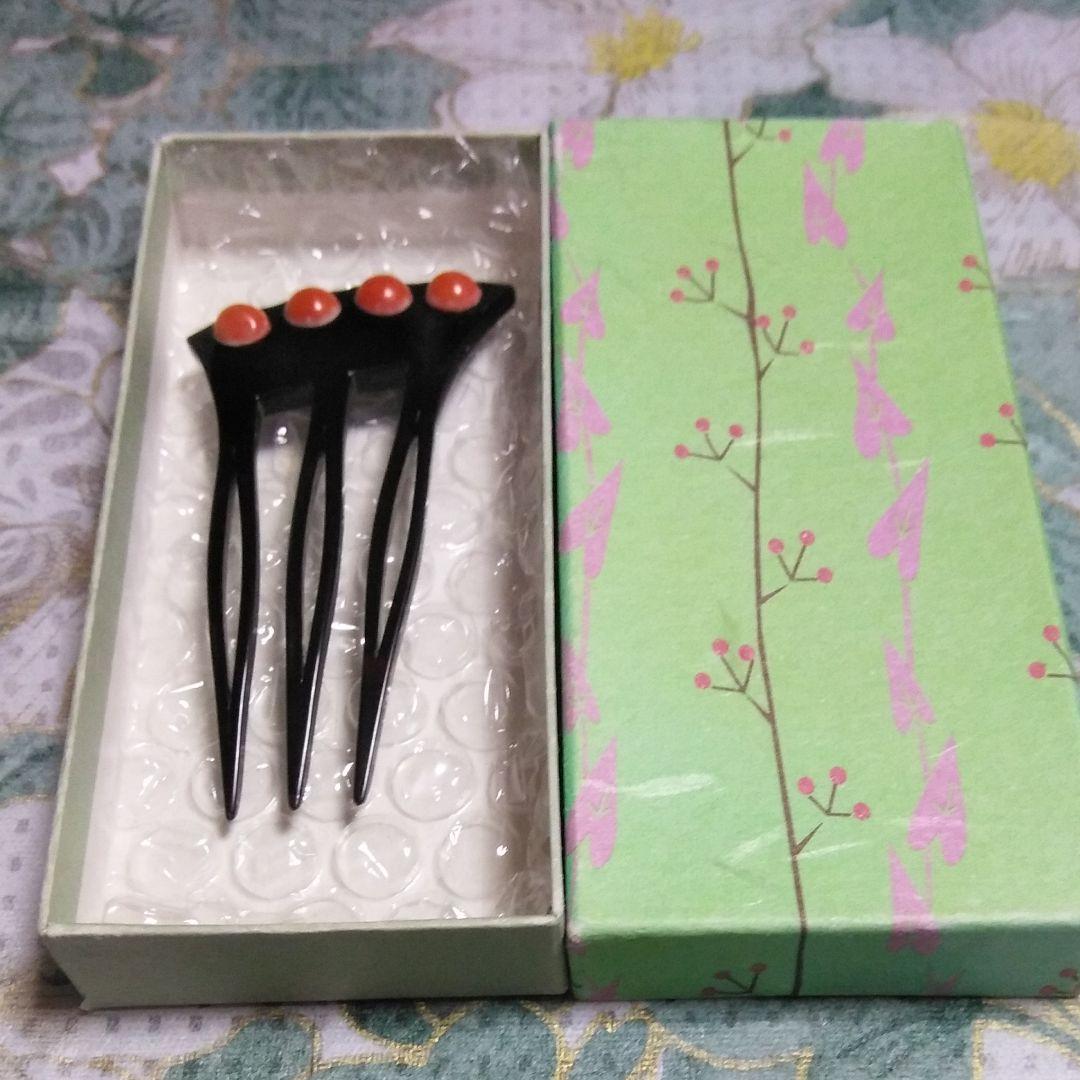 黒鼈甲×赤珊瑚 かんざし