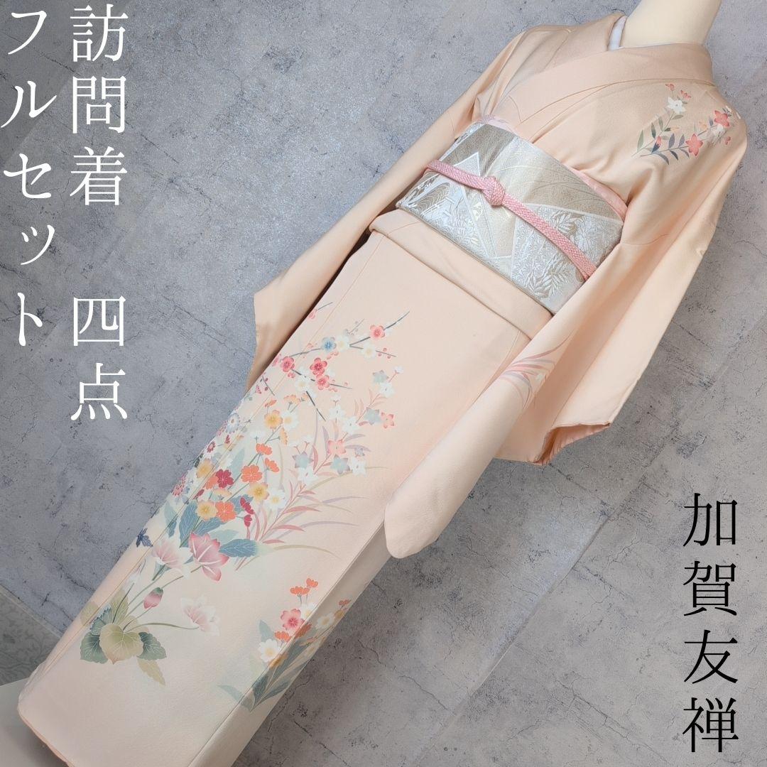 訪問着　フルセット　着物　正絹　加賀友禅　松坂屋　花梅　祝い事　O2