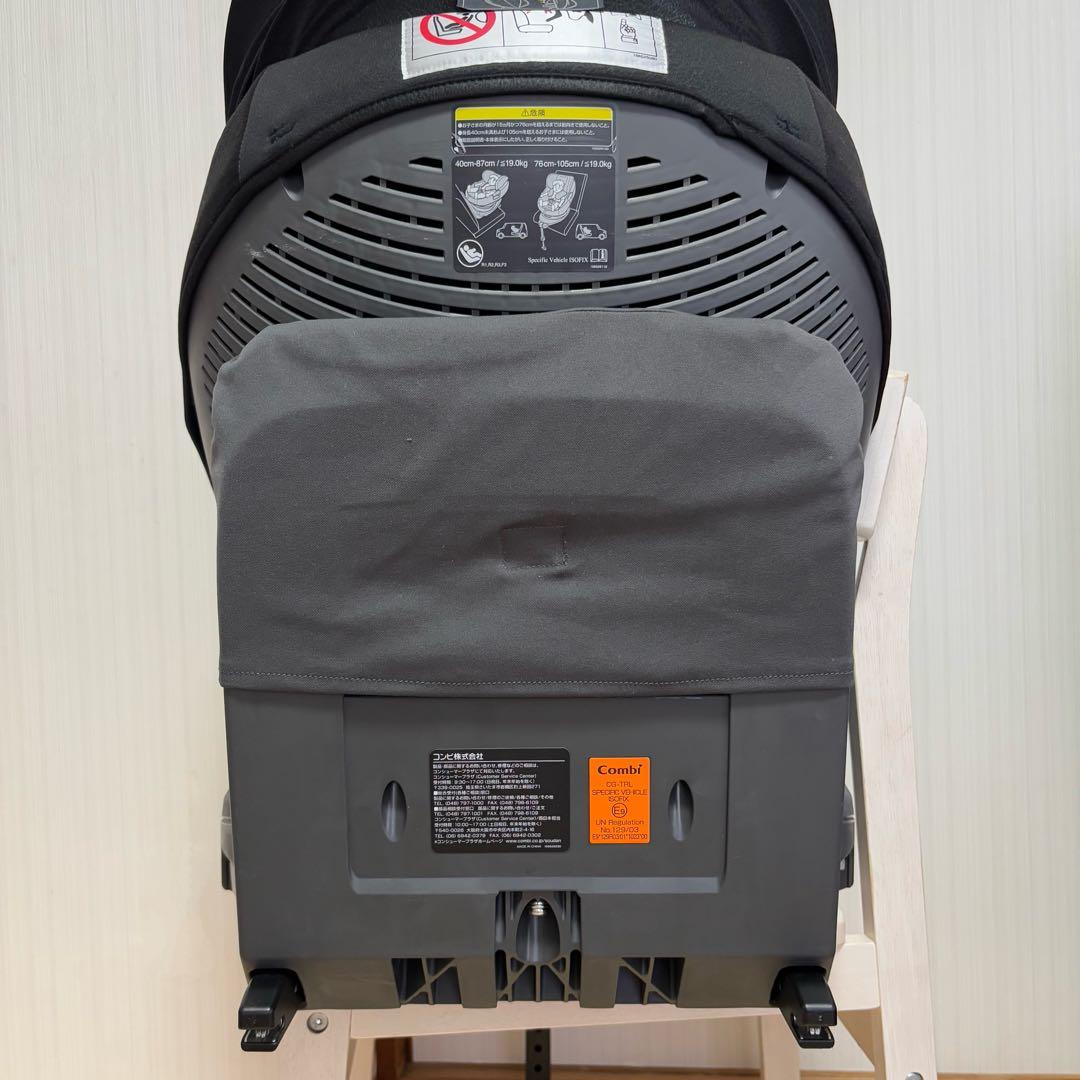 【美品】コンビ THE S Air ISOFIX エッグショック ZA-670⭐︎