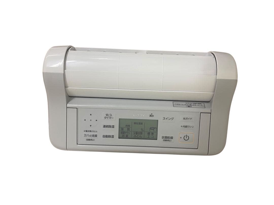 三菱電機 MITSUBISHI 衣類乾燥除湿機 ホワイト MJ-M120YX-W
