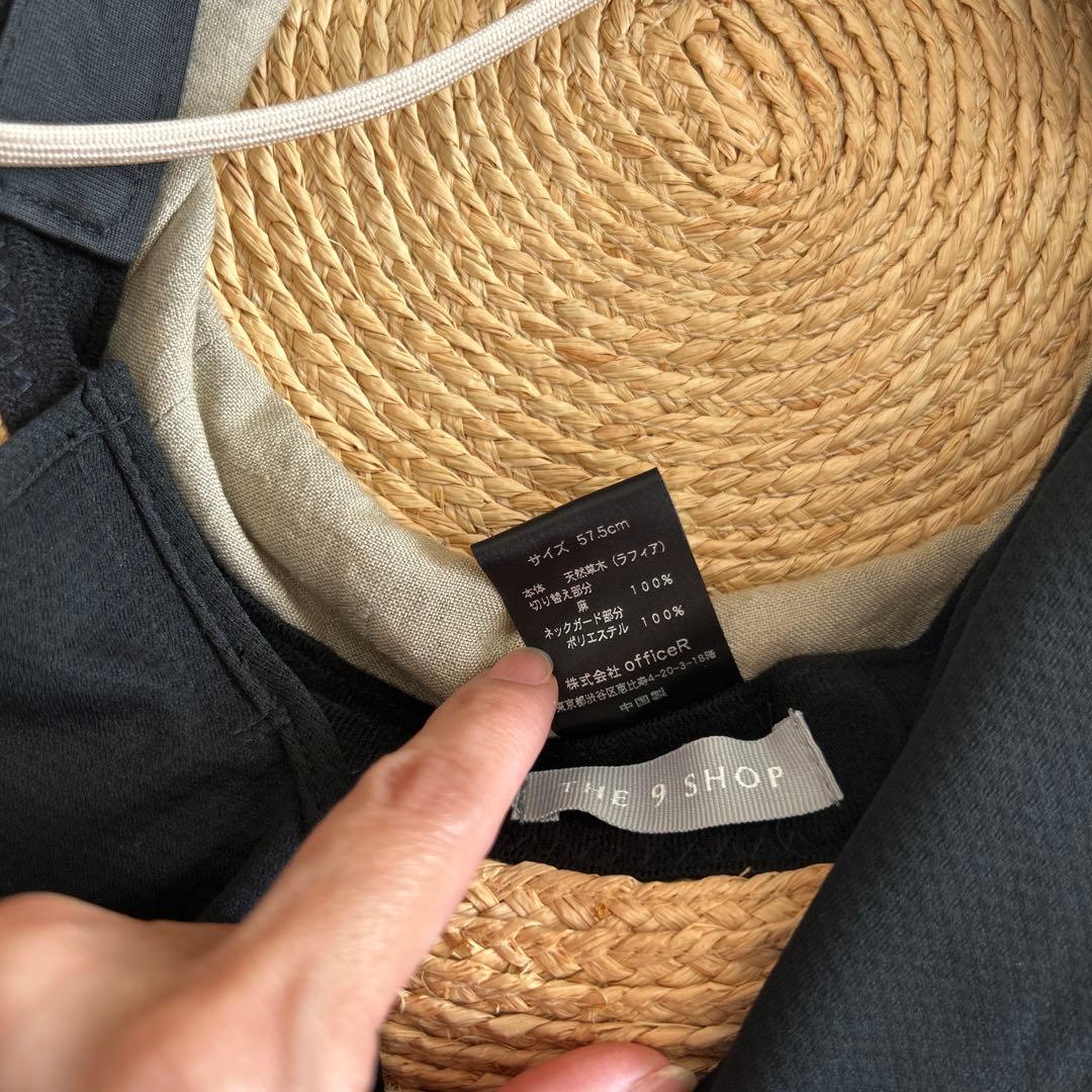 【極美品】the9shop サマーハット　2021年ベージュ　鈴木六夏さん