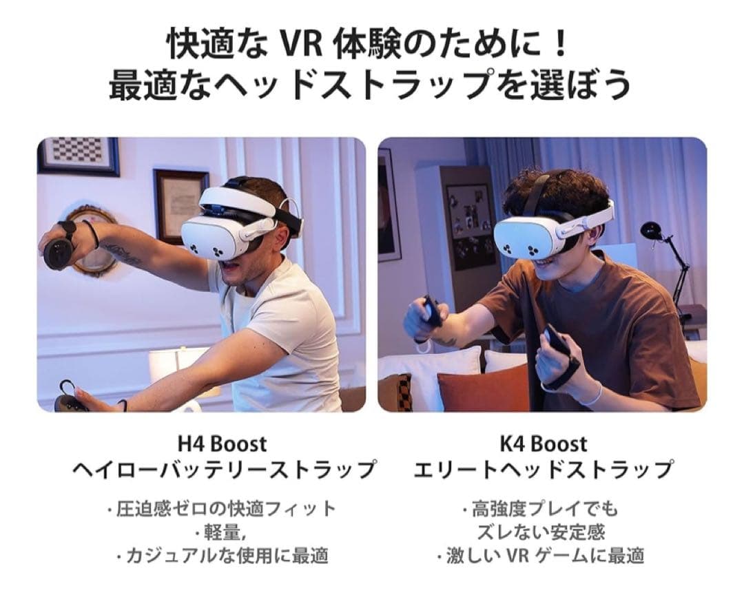  Quest 3 VRヘッドセット 512GB ＋別売りヘッドストラップ