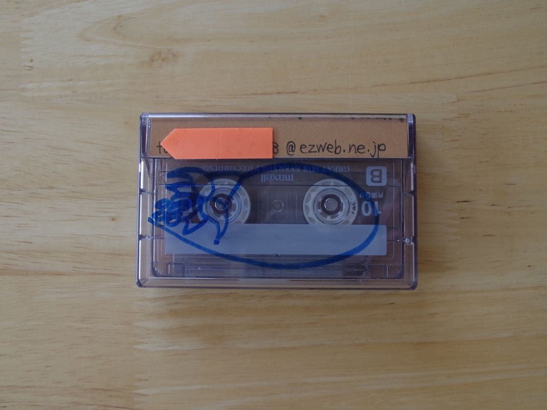 【発掘】デモテープ　詩降 / 刺繍　　神門