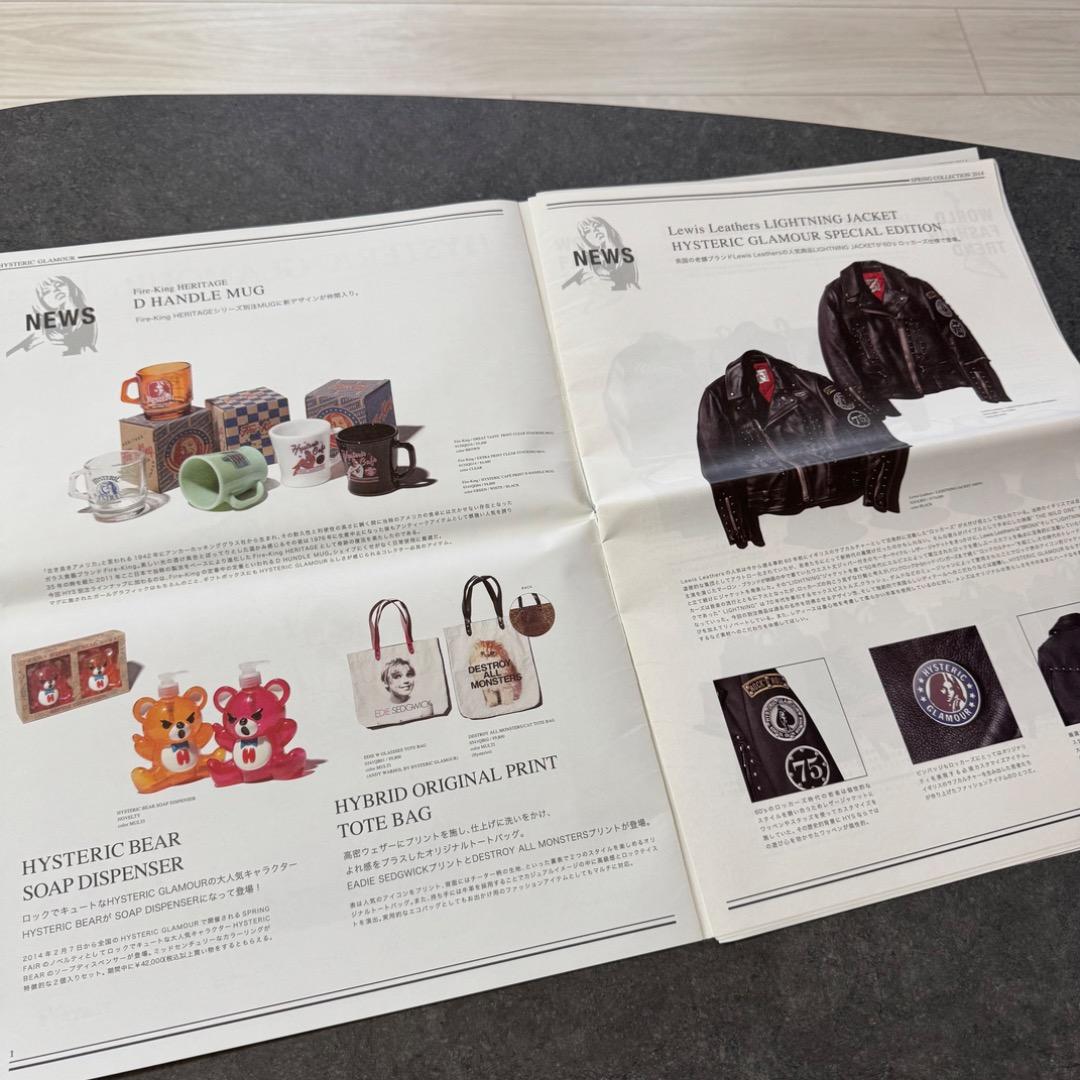 【貴重】ヒステリックグラマー2012〜2017年パンフレット類25点セット