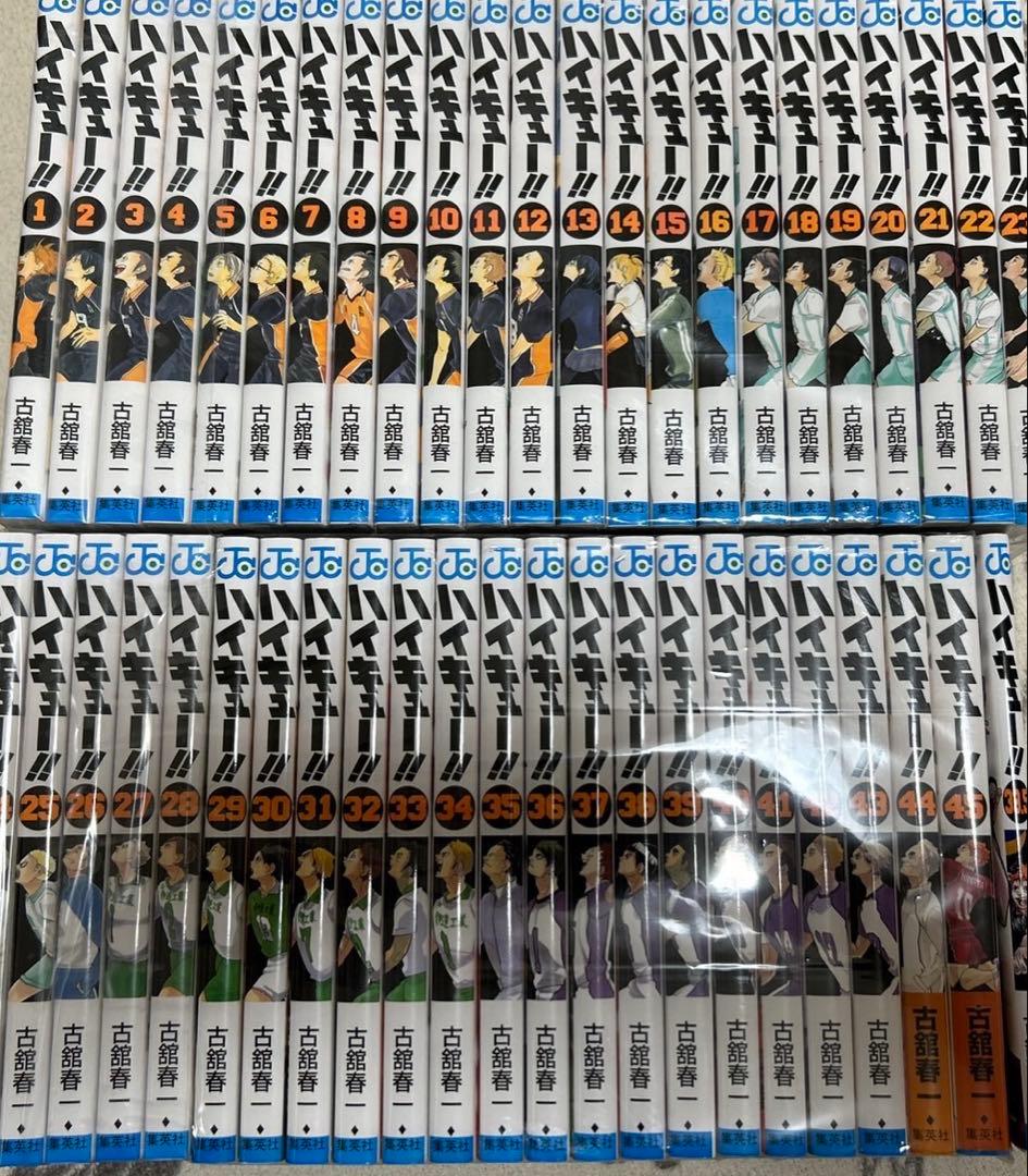 ハイキュー!! 1〜43巻33.5巻セット　美品