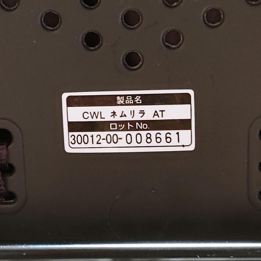 コンビ　ハイローチェア　ネムリラ