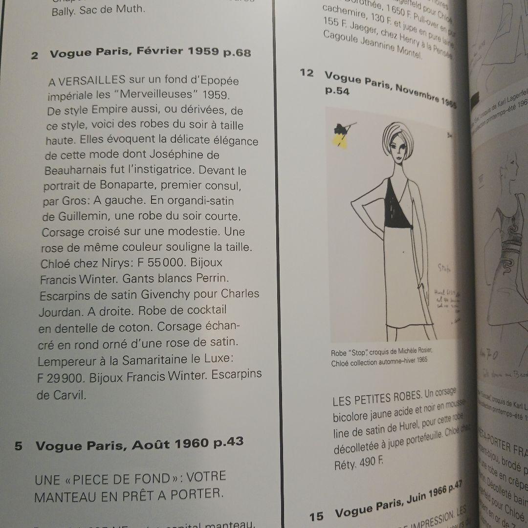 ギイ・ブルダン 写真集 Fémininities - Guy Bourdin洋書