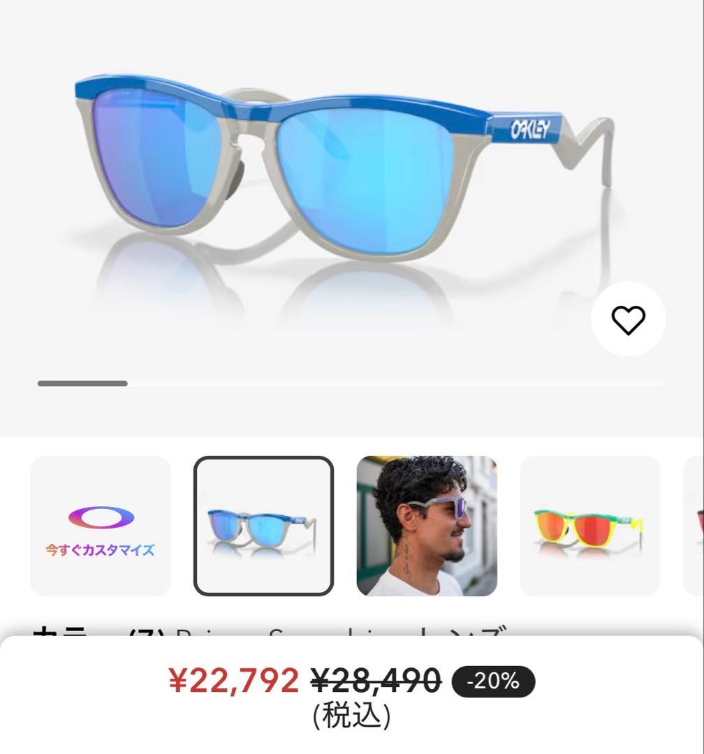 の*け様 値下げ！Oakley Frogskins Hybrid サングラスサ