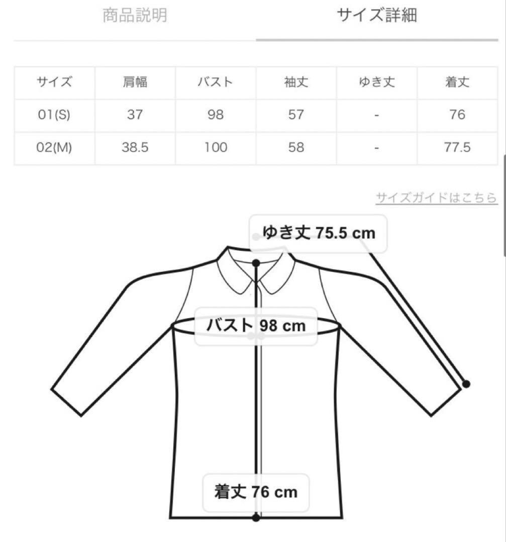 ダブルクロスオフィサーコート/アルアバイル