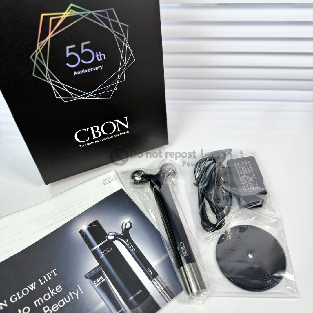 YA-MAN × C'BON WAVY mini シーボン グロウリフト美顔器