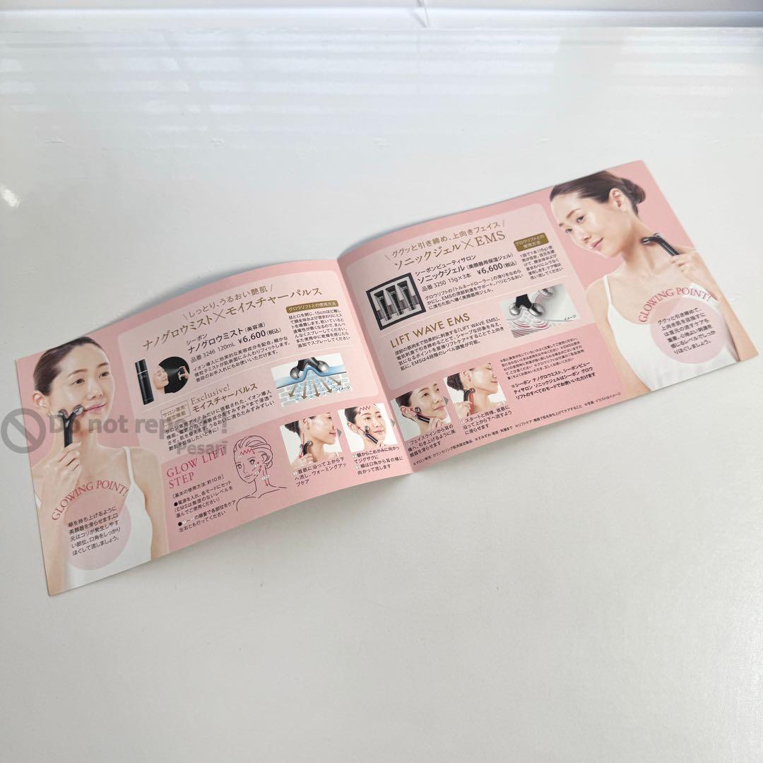 YA-MAN × C'BON WAVY mini シーボン グロウリフト美顔器