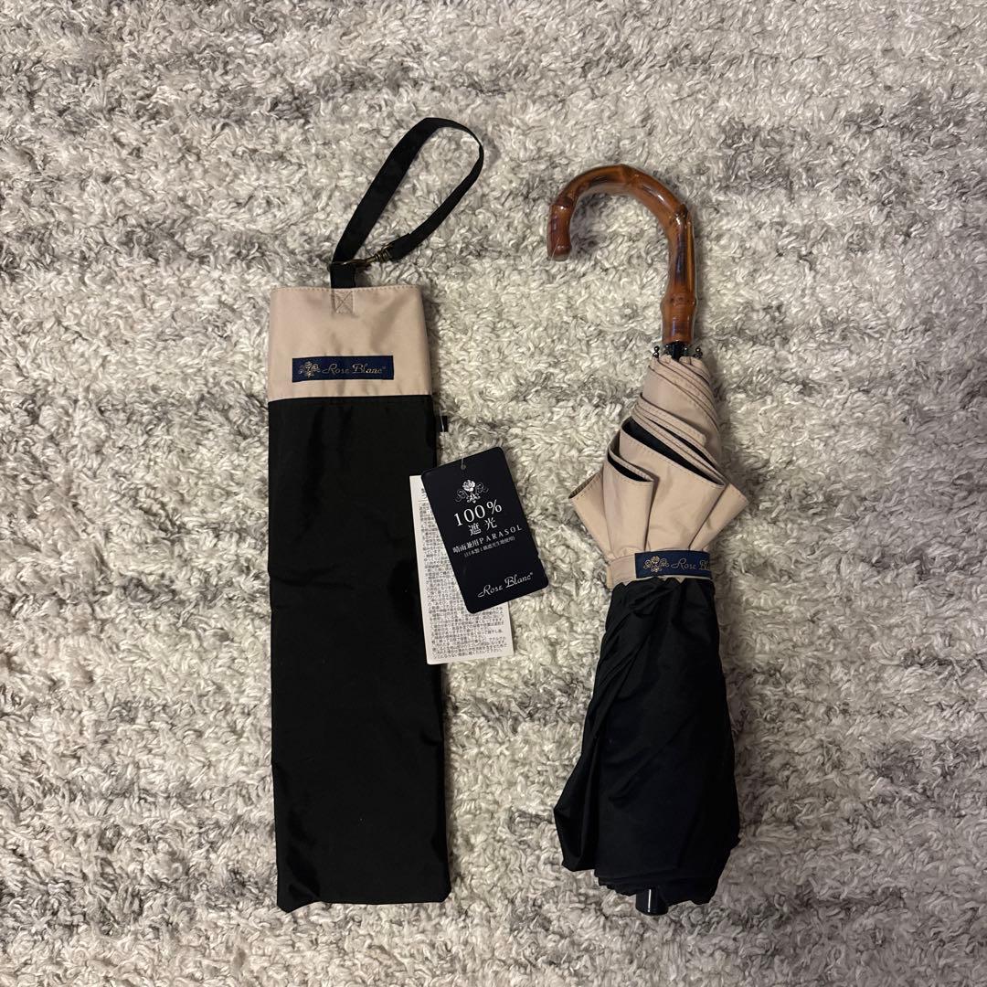 芦屋ロサブランRosa Blanc 100%完全遮光 折りたたみ傘 55cm