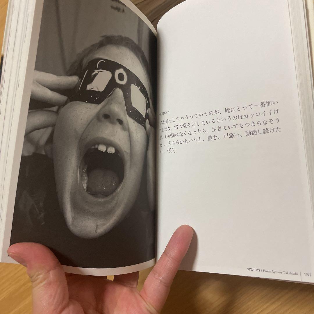 本10冊まとめ売り　　高橋歩　自由と愛とパワーと。