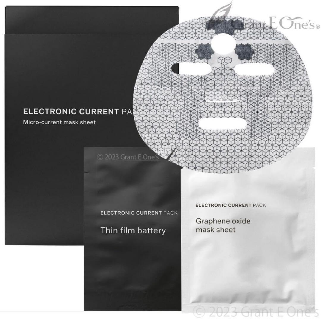 エレクトロニックカレントパック グラントイーワンズ フェイスパック