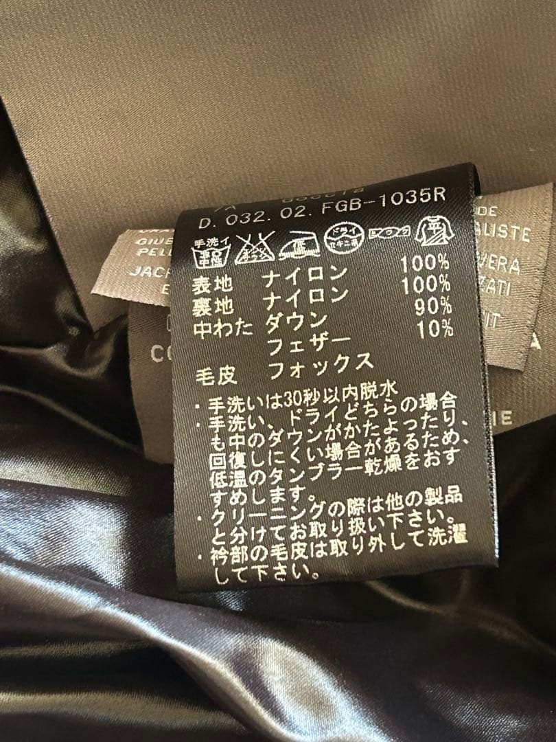 DUVETICA ブラック ダウンベスト 40