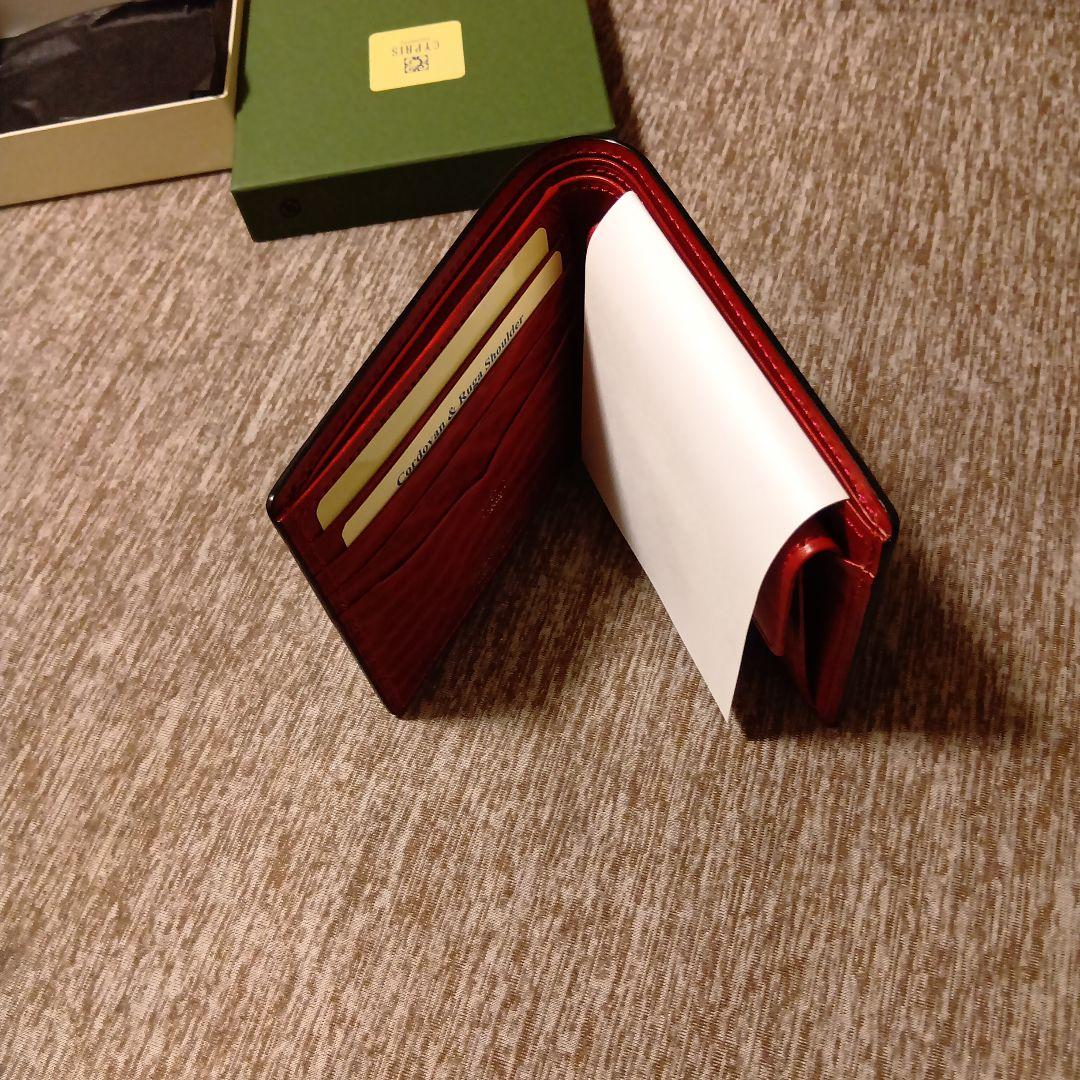 キプリス　財布