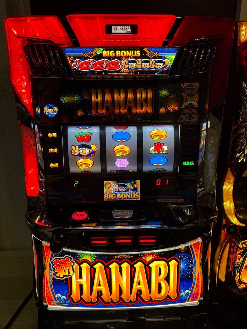 新HANABI スロット　実機　不要機付き