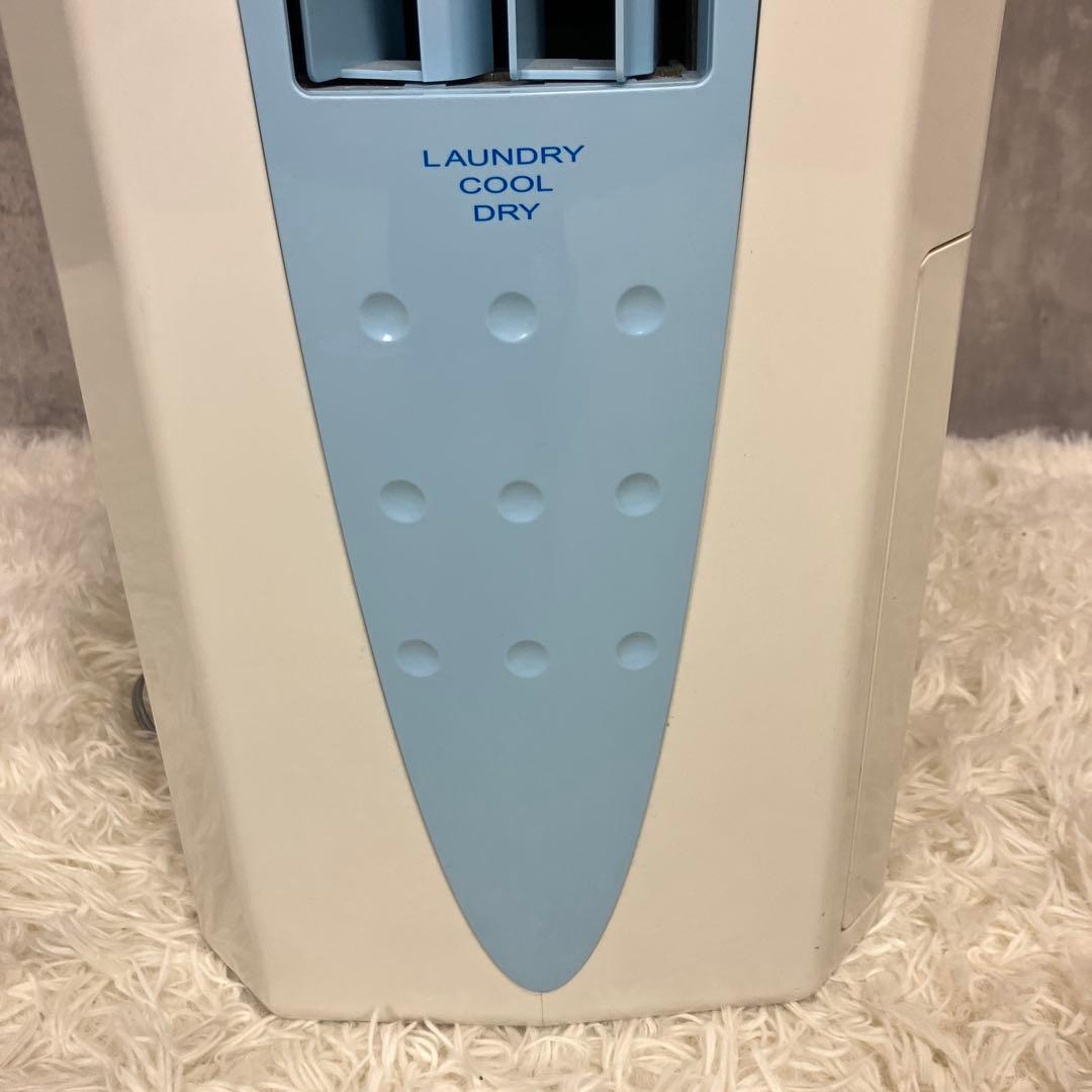 【美品】コロナ 衣類乾燥除湿機 どこでもクーラー 冷風機 CDM-1018