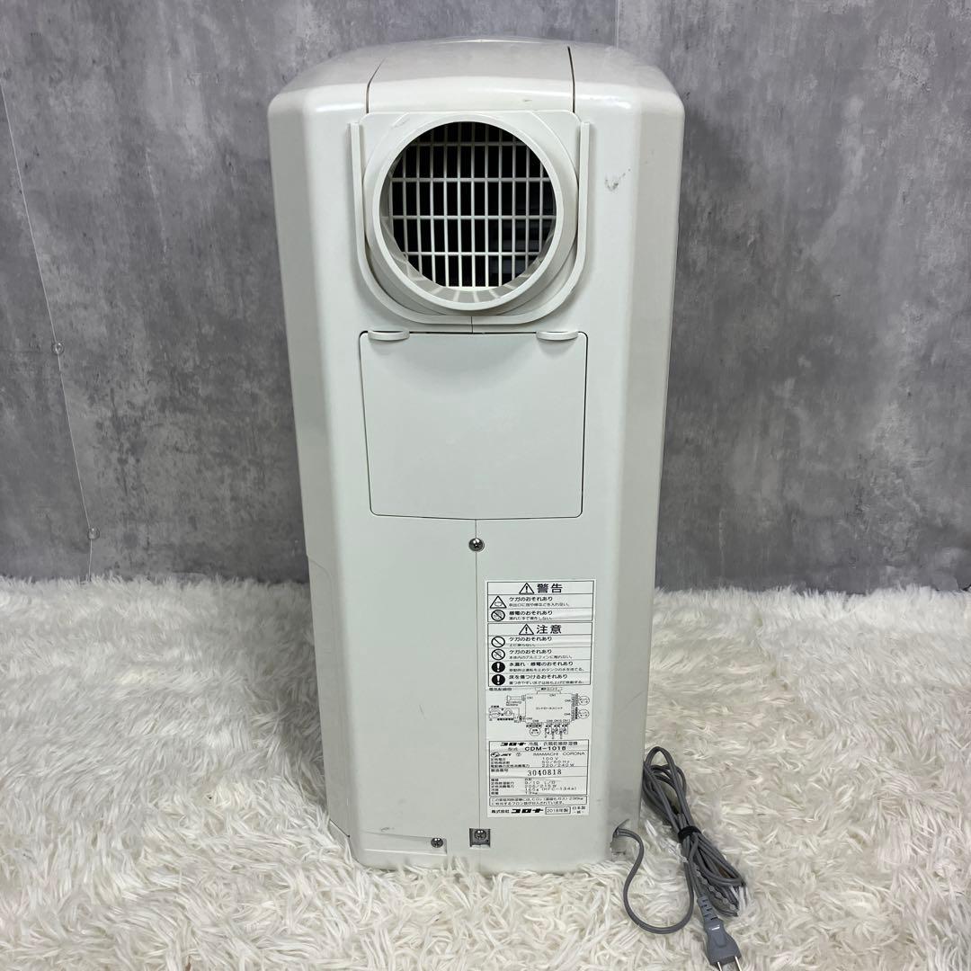 【美品】コロナ 衣類乾燥除湿機 どこでもクーラー 冷風機 CDM-1018