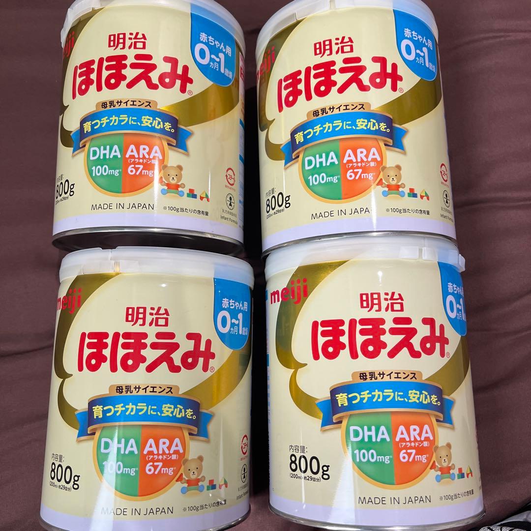 明治 ほほえみ(景品付き) 800グラム (x 4)