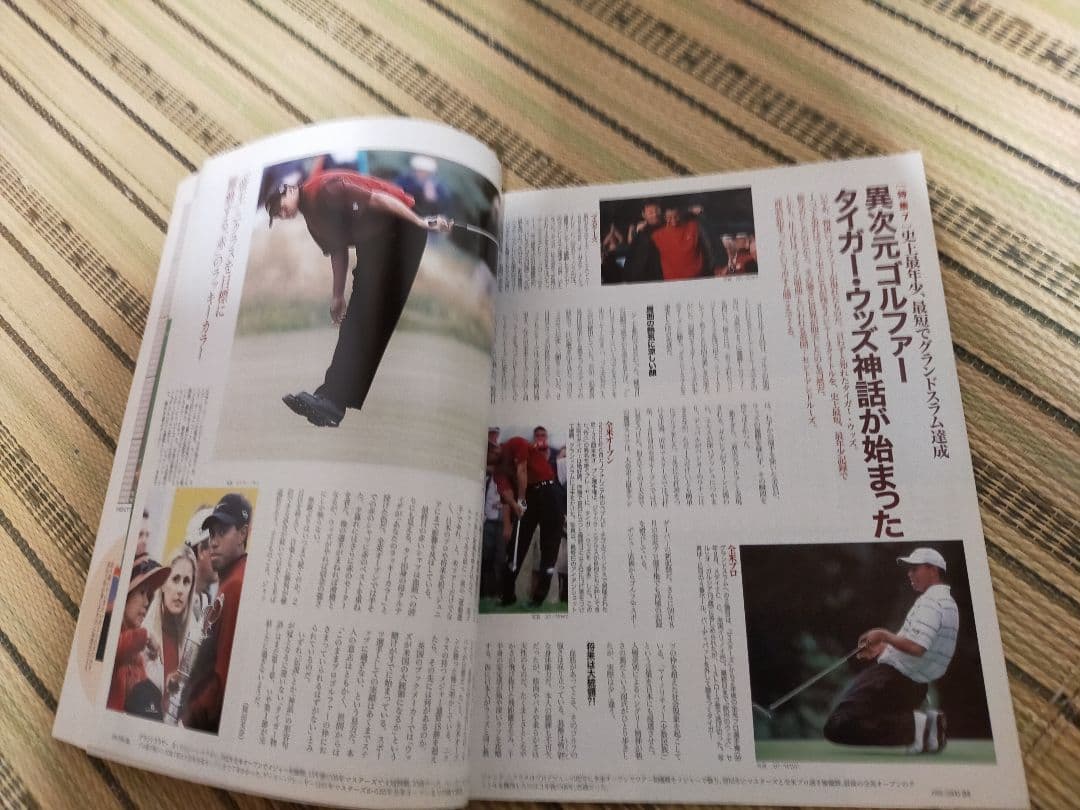 【２０世紀の思い出深い出来事を１冊ずつにまとめた１００冊セット】 週刊２０世紀