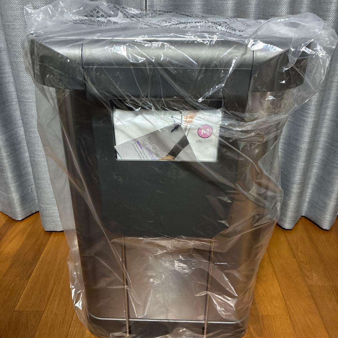 値下げ！新品 simplehuman ステップ式ごみ箱 45L