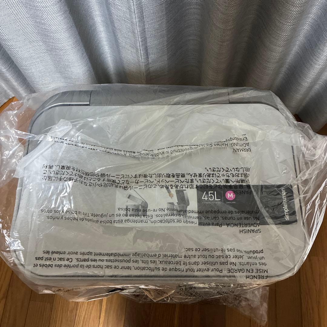 値下げ！新品 simplehuman ステップ式ごみ箱 45L