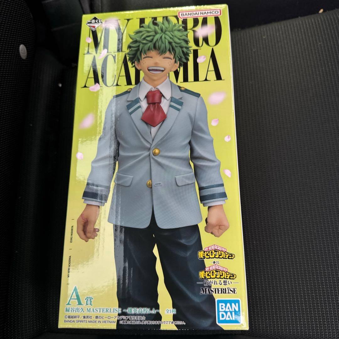 一番くじ 僕のヒーローアカデミア 緑谷出久 A賞