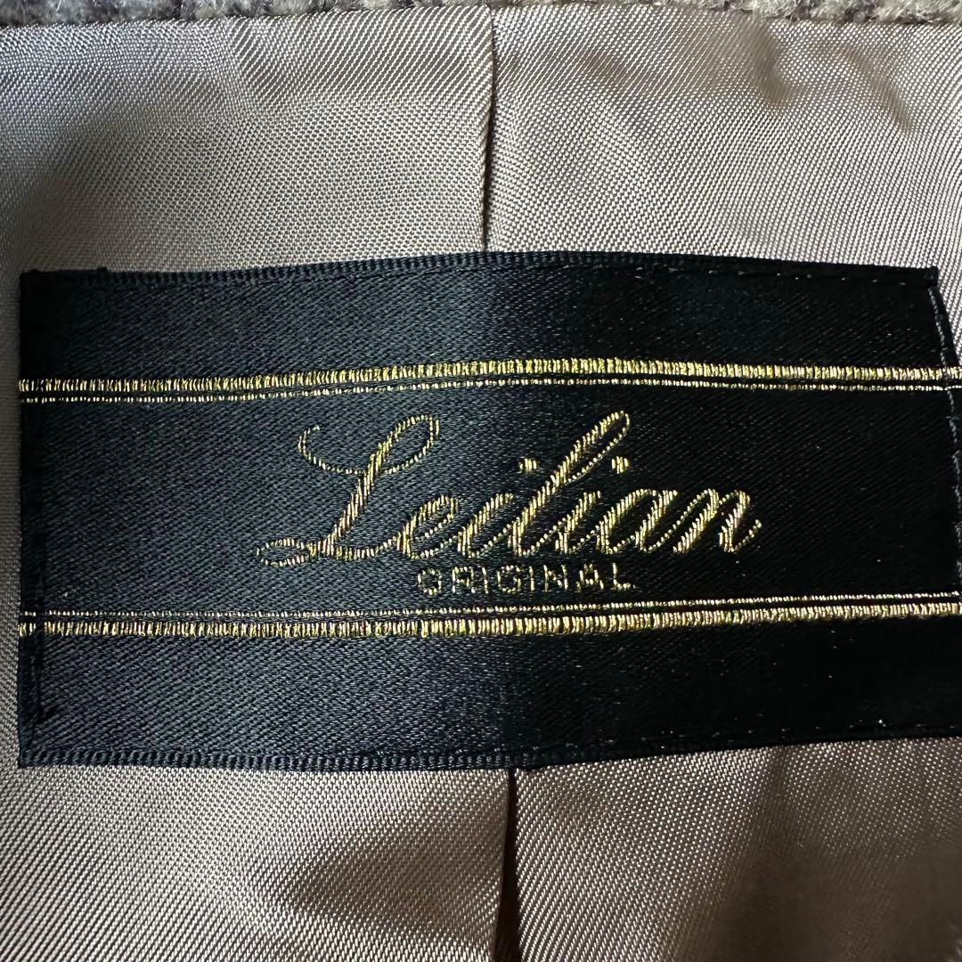 美品 レリアン カシミア ベージュ ファー付き ロングコートM程度