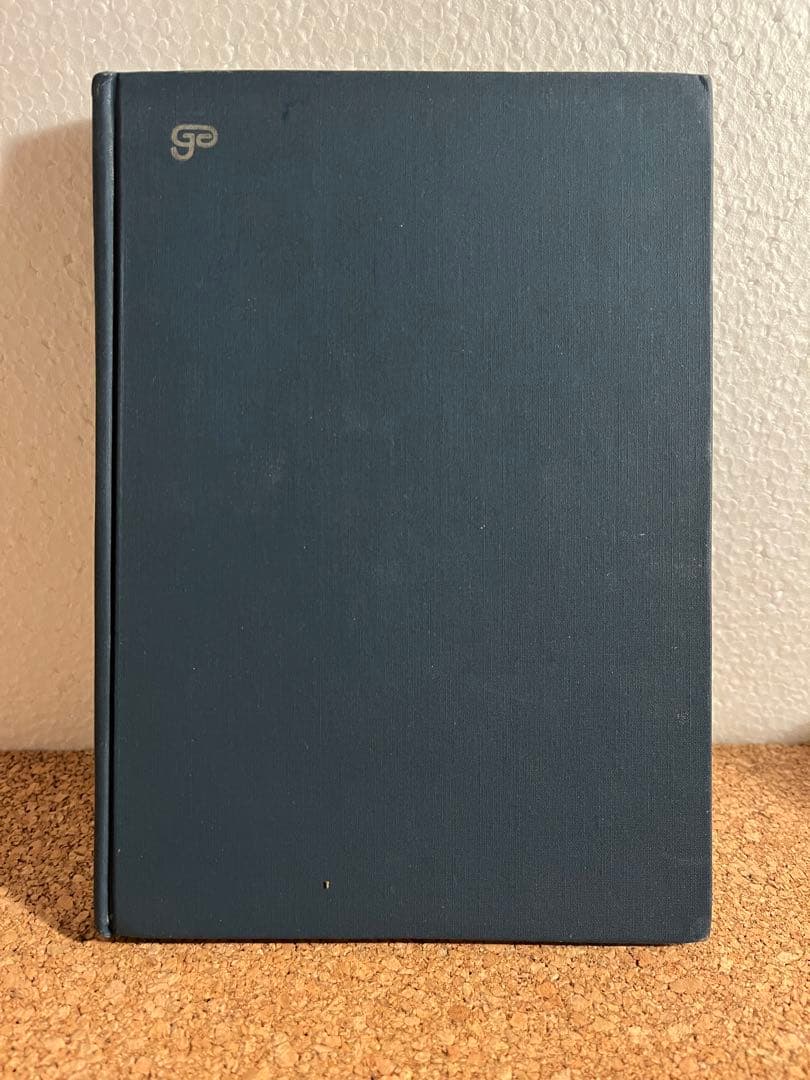 建築に何が可能か 原広司