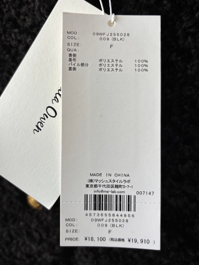 《新品タグ付き》ミラオーウェン 金釦カールファージャケット