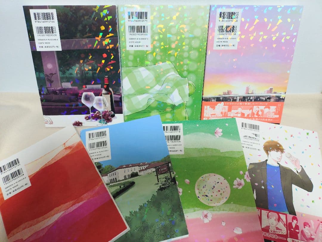 私のことを憶えていますか 1〜14巻 全巻セット 【完結】 東村アキコ