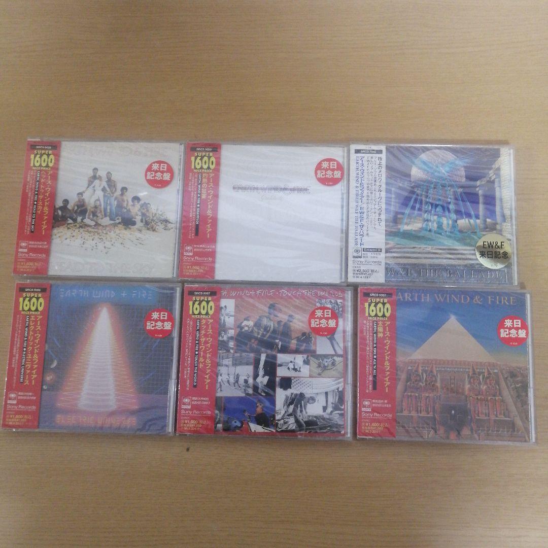 【新品 未開封】アース・ウィンド&ファイアー CD 18枚 見本盤 サンプル盤