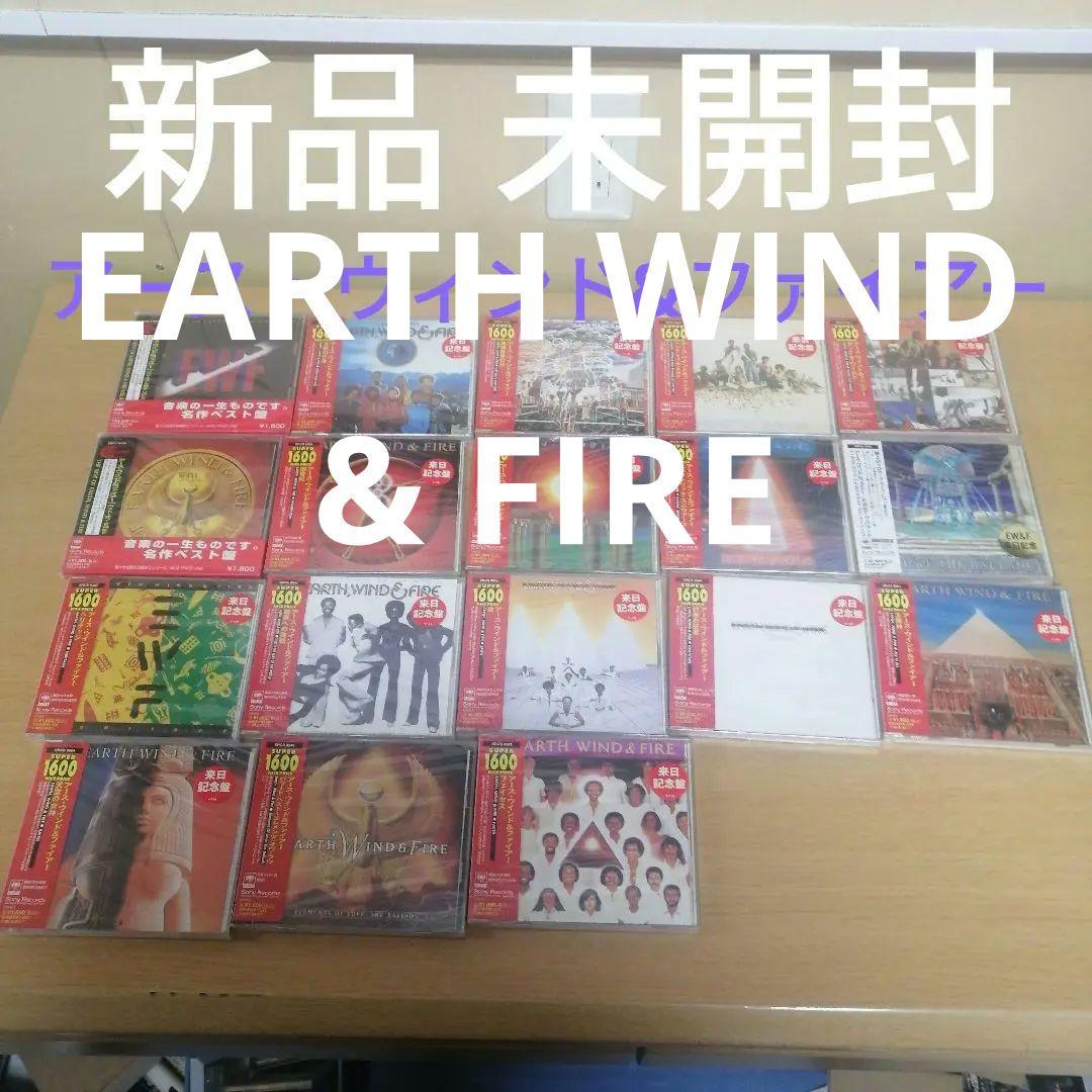 【新品 未開封】アース・ウィンド&ファイアー CD 18枚 見本盤 サンプル盤