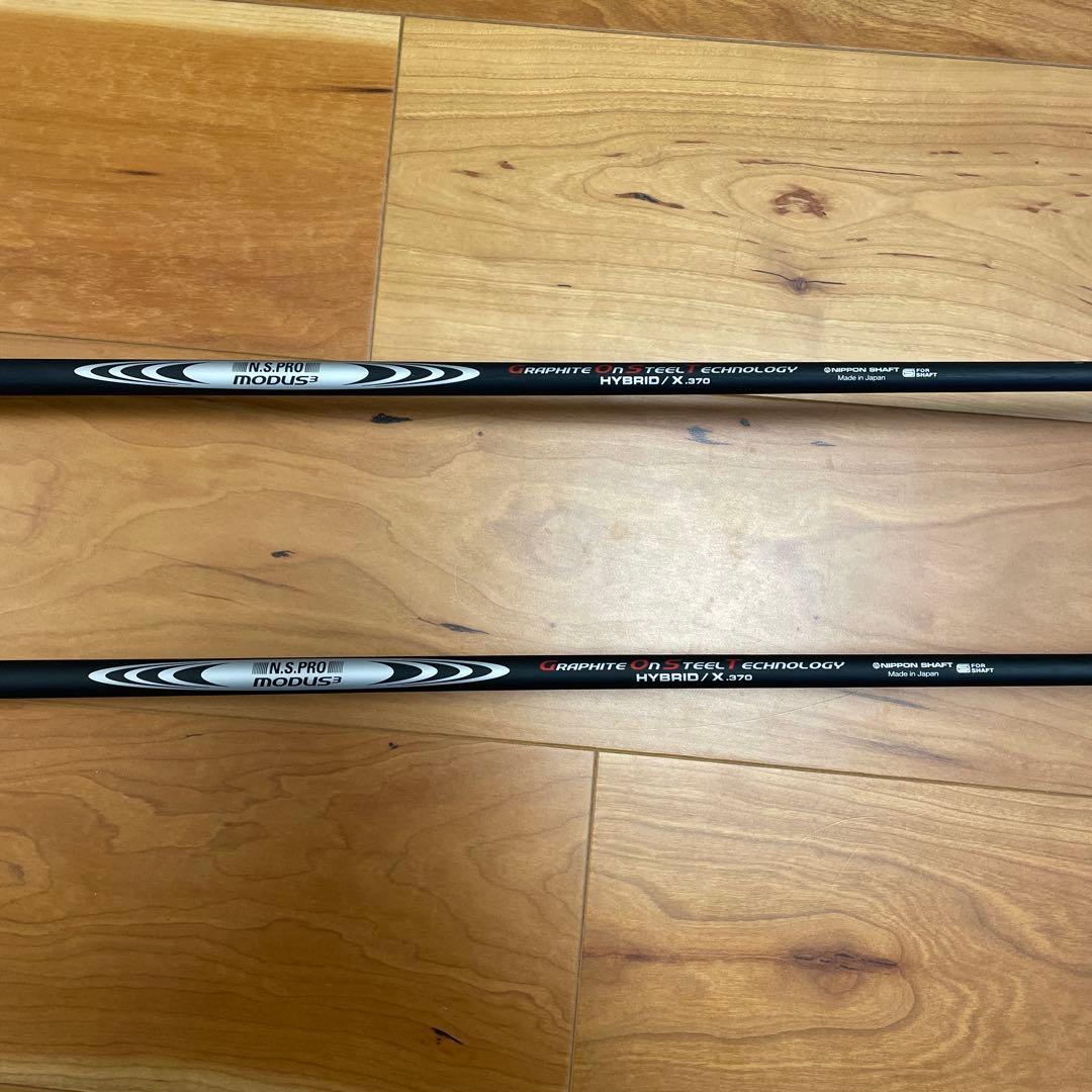 FREIHEITユーティリティ2本セット　シャフトHYBRID/X370