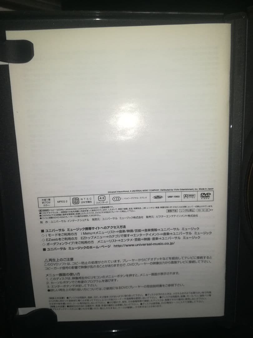 希少激レア！ガンズ・アンド・ローゼズ！プロモーション用見本品！レア！ハードロック