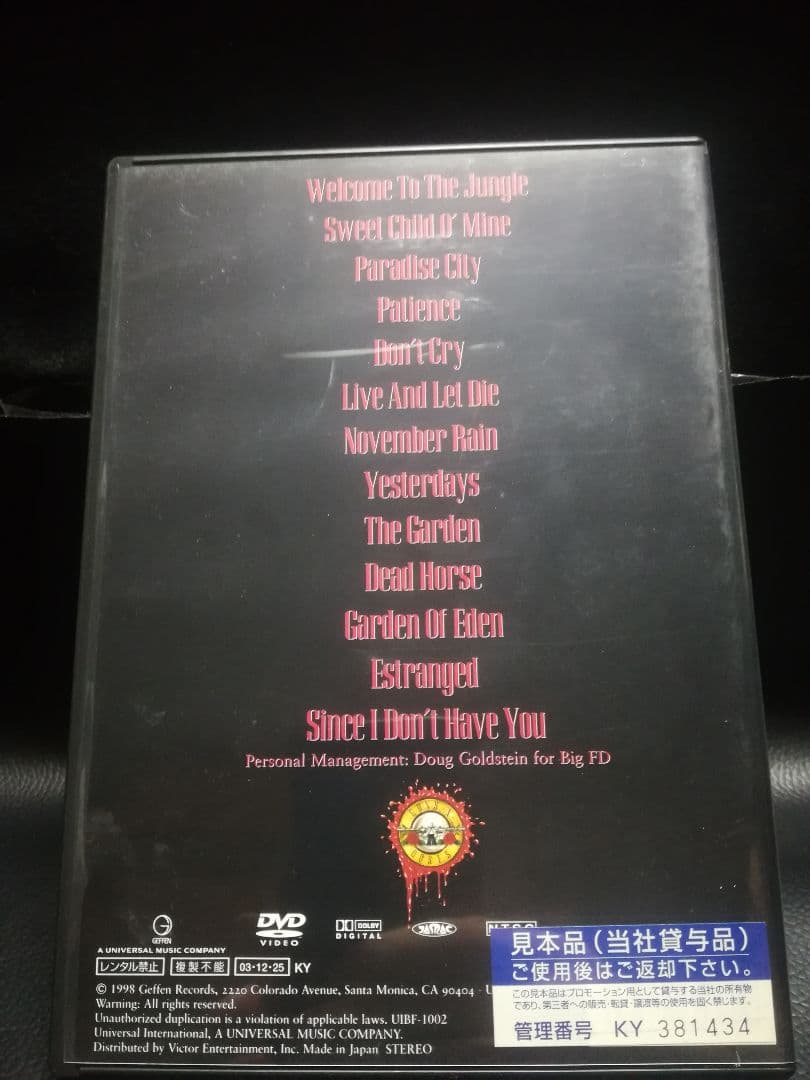 希少激レア！ガンズ・アンド・ローゼズ！プロモーション用見本品！レア！ハードロック