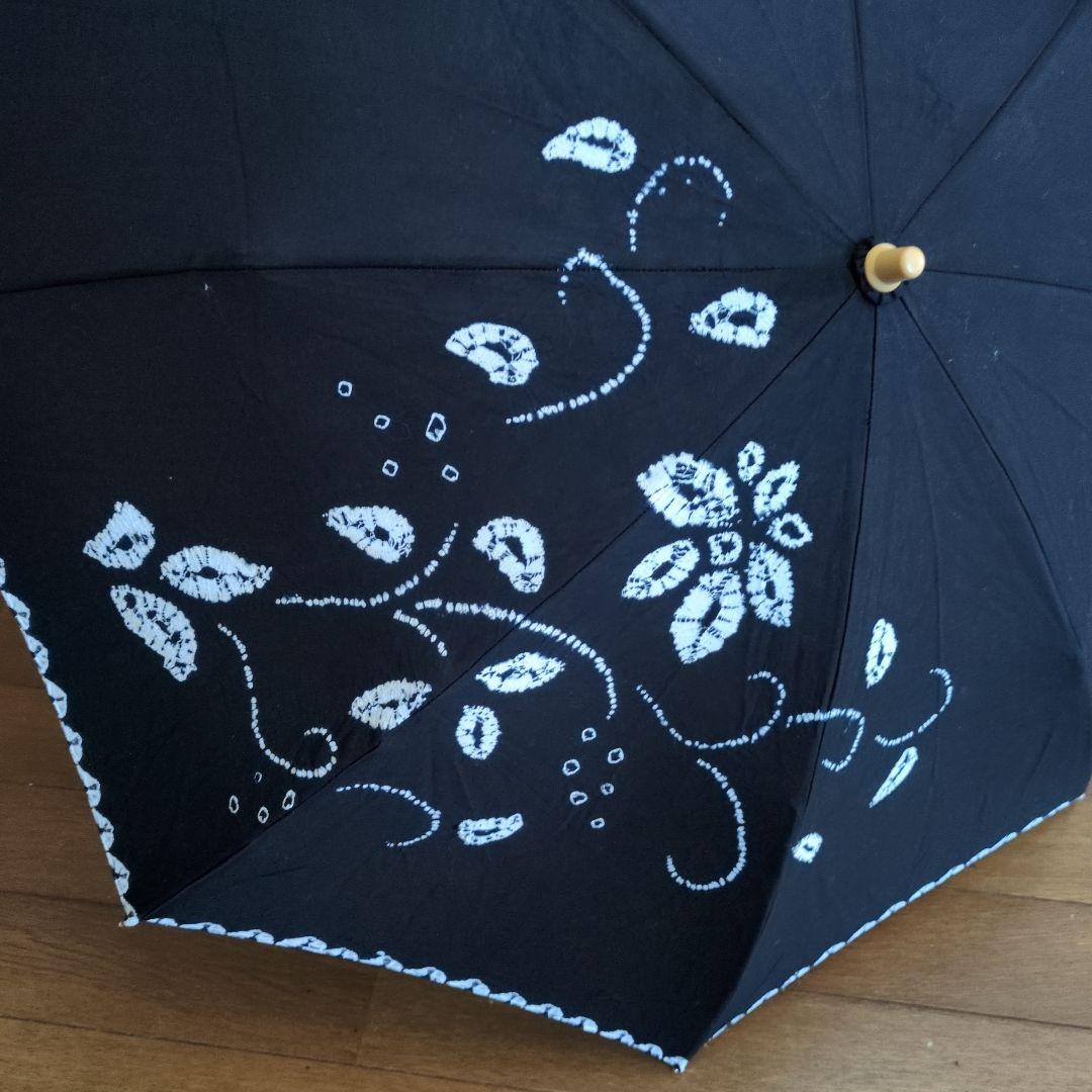 【新品未使用】有松絞り花柄刺繍の黒い折りたたみ日傘